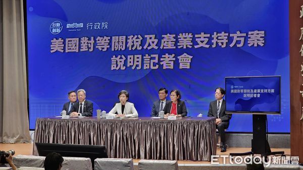 ▲▼。(圖/記者呂佳賢攝)