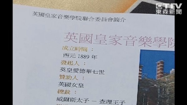 420萬學「音樂治療」?鋼琴女家教撂人暴力討債 ...