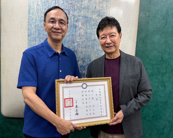 ▲朱立倫頒發中評會主席團主席聘書給前中廣董事長趙少康以及前台大校長管中閔。(圖/朱立倫臉書)