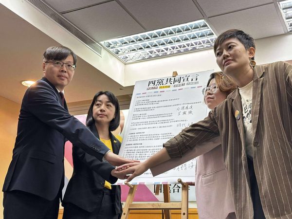 ▲▼。(圖/基進黨提供)