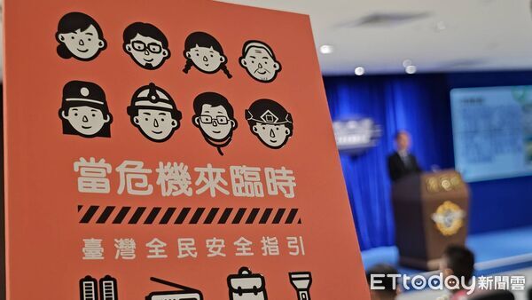 ▲▼國防部例行記者會臺灣全民安全指引普發規劃。(圖/記者呂佳賢攝)