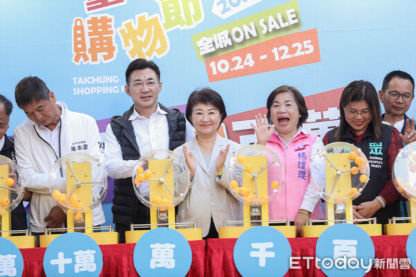 ▲盧秀燕,江啟臣,楊瓊瓔。(圖/記者游瓊華翻攝)