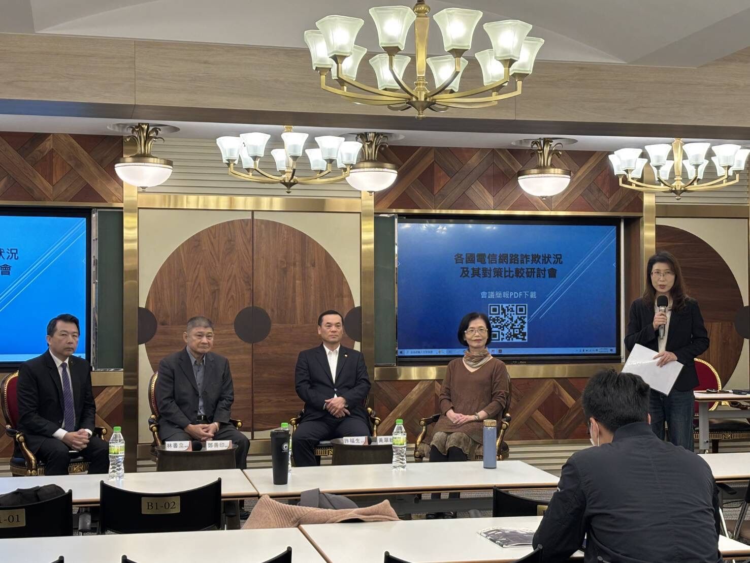 ▲▼ 詐欺,防制,AI,詐騙,法制改革,國際經驗,企業詐騙,中華警政研究學會。(圖/中華警政研究學會提供)