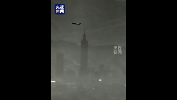 ▲▼央視畫面稱,解放軍無人機拍到台北101。(圖/翻攝央視新聞)