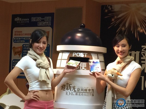 台湾最东边升旗!新北三貂角看曙光、烟火和吃