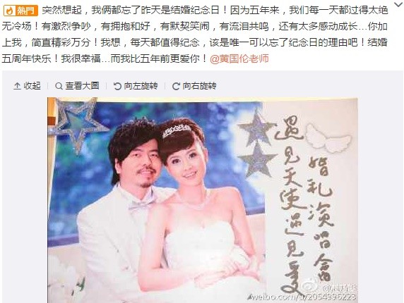 艺人寇乃馨和黄国伦结婚5年,时不时在公开场合放闪,也常上节目聊夫妻