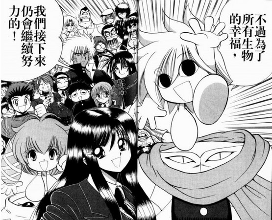 可惜理由百百种点评超腰斩腰斩漫画TOP5!||感触韩国漫画图片
