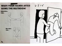 上廁所不洗手有多噁心？　握手就像互握下體