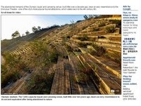 希臘奧運場地「放到長草」　竟比2千年古蹟還有歷史味