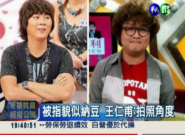 56不能亡啊!王仁甫暴肥脸肿如胡瓜 粉丝哭:我难过