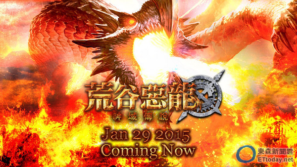 《神域传说》荒谷斗恶龙改版 护树又保蛋不必