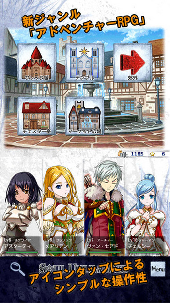 80年代经典PC游戏《Soul Unleashed》随机匹