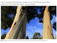每棵樹都有身分編號　澳洲人與樹木「談情說愛」