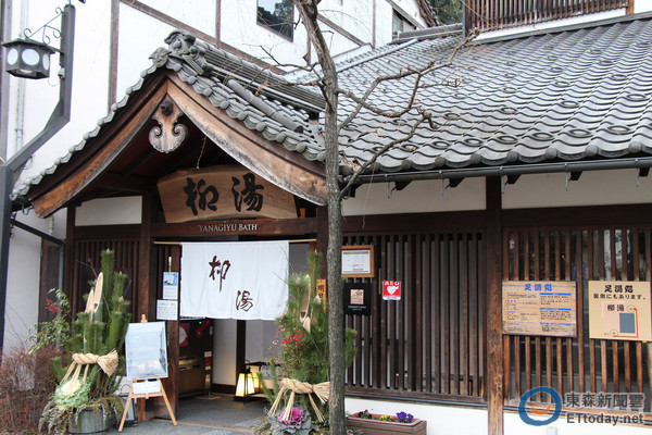 0 |爱泡汤者必看 日本城崎温泉七大外汤放题只