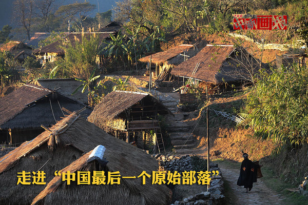 媒体实地走访,发现这里仍然保留著最为完整的传统草房以及佤族图腾,寨