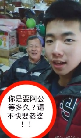图片要「憨孙」快娶阿公高中生翟俊玮神回一高中老婆v图片枣庄图片