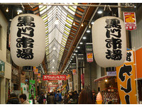 就在日本邊走邊吃吧！　大阪黑門市場生猛海鮮拿著走
