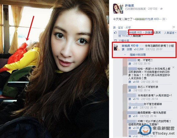 kid秀粉红唇印 许维恩po帅照甜送「生日快乐」闪爆!