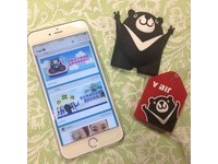 威航App亮相　配上威熊平安符還能幫忙找行李