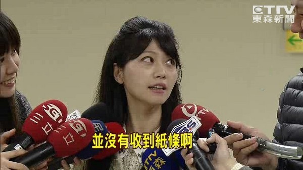 钟小平传纸条要电话 高嘉瑜:我跟他绝对不可能