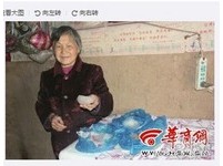 陝西天降50公斤「奇冰」　村民舔一舔稱：有點苦