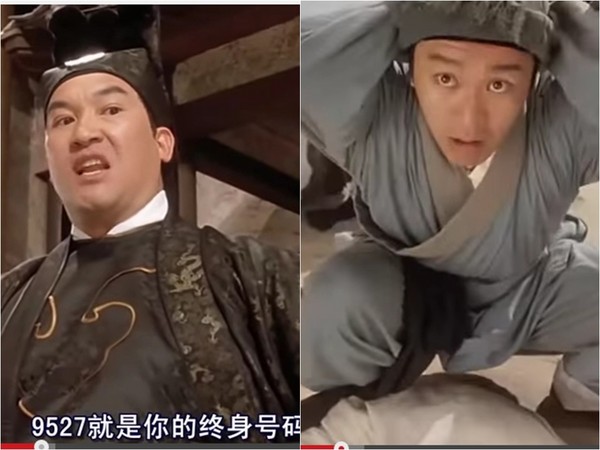你一定看过这串密码!《唐伯虎点秋香》9527是这样来的