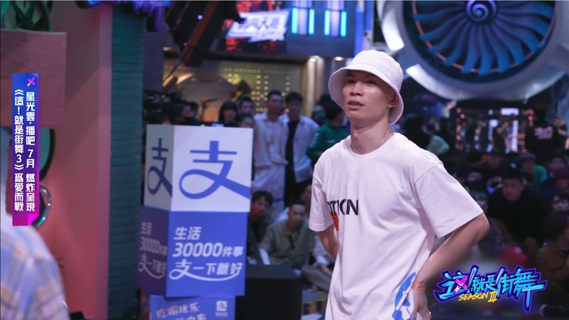 這 就是街舞3 搶先看 精彩了 昔日好兄弟電門 柯霖colin上演battle 誰勝算大 王嘉爾王一博鍾漢良張藝興 Street Dance Of China S3 這 就是街舞3 娛樂 播吧boba Ettoday新聞雲