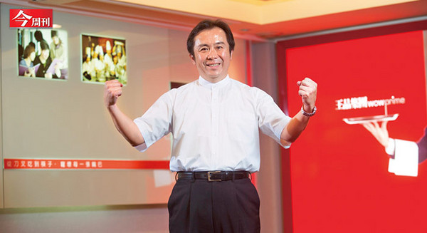 今周刊/王品接班人 陈正辉时代来临