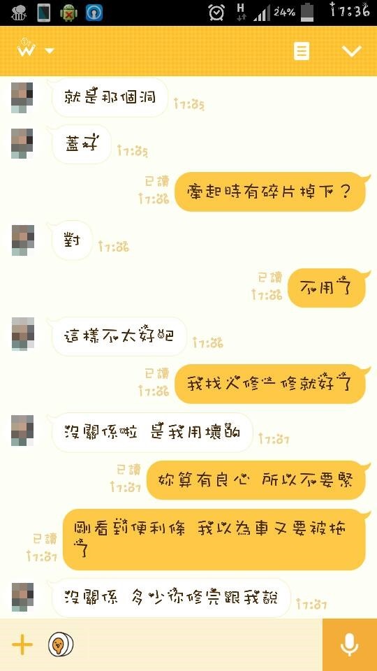 两人口语对话_免费下载 两人对话图片大全 千库网png(3)