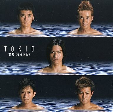 我流j-pop/早安j-pop:tokio的豪情壮志 宙船