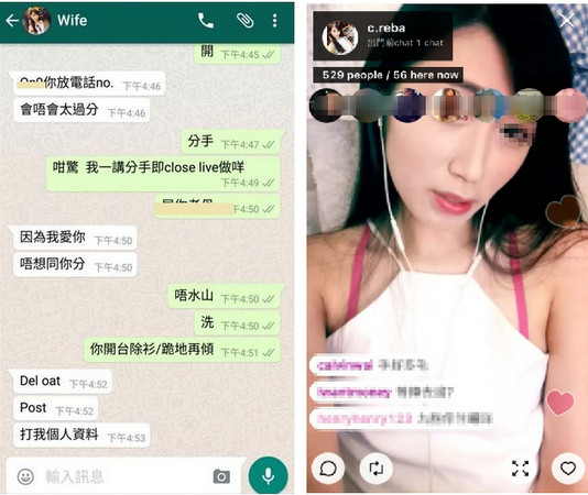 直播脱女友内衣_美女直播单手脱内衣(2)