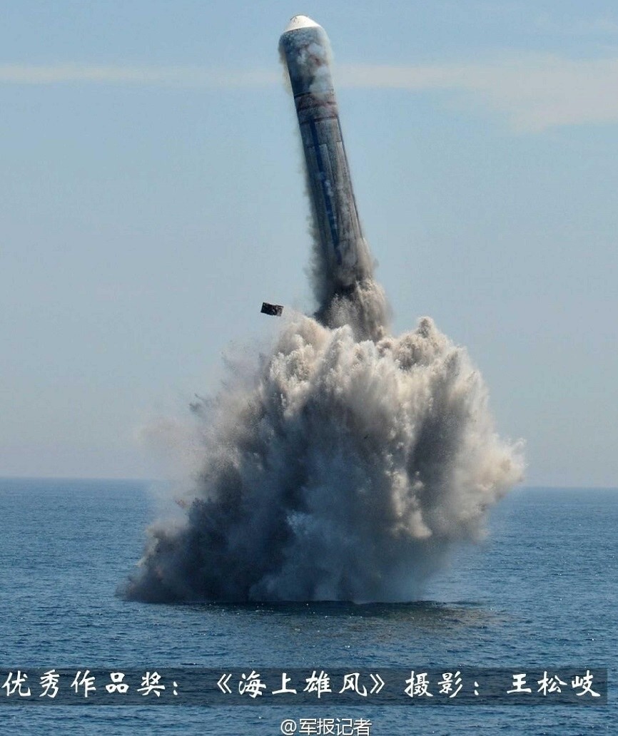 向美国释放讯息?解放军曝光「巨浪-2」核导弹发射高清照
