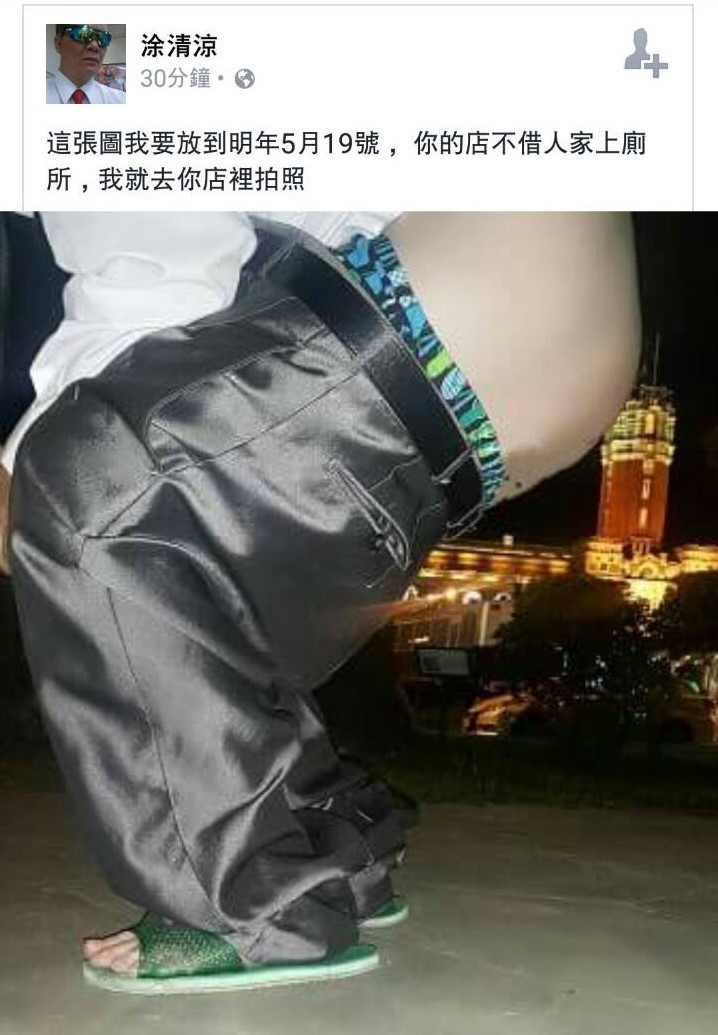 脱裤子自拍图片