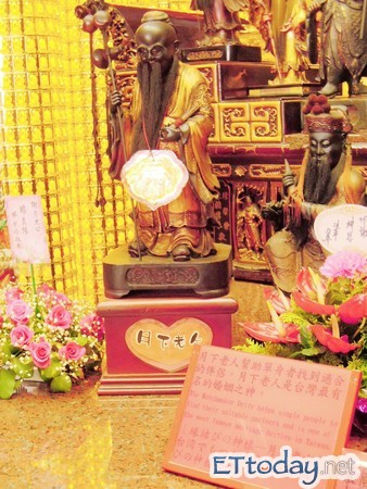 台湾霞海城隍庙月老图片