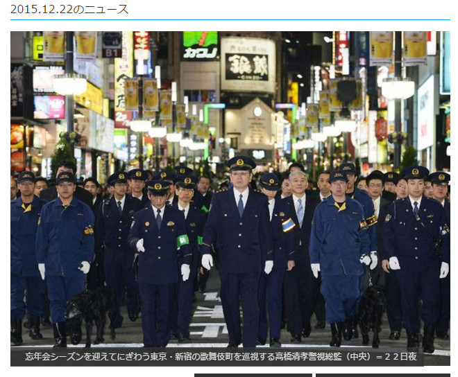 日本上百警力巡视东京新宿(图/翻摄自产经新闻)