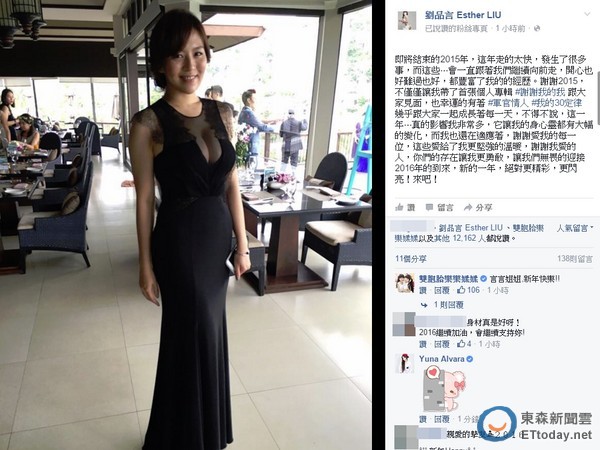 刘品言极薄裸纱v字奶乍现 送巨乳照叹「身心灵变化」