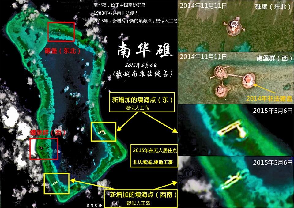 衛星都拍到了! 越南也在南沙島礁填海建機場,港池