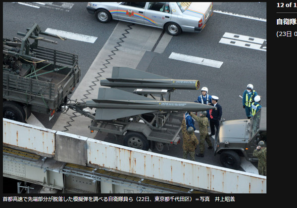 日本自卫队运「鹰式飞弹」 弹头竟掉高速公路!