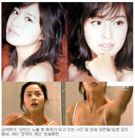 金泰熙陈年「浴照」秀肉色胸罩 顶绝美素颜秀性感锁骨