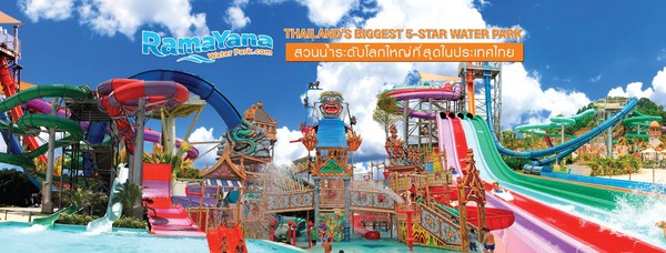 玩水啦!泰國最大水上樂園開幕 多達50個設施任你玩 | ETtoday 旅遊雲 | ETtoday旅遊新聞(旅遊)