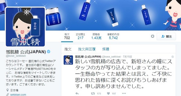 Love News 新聞快訊