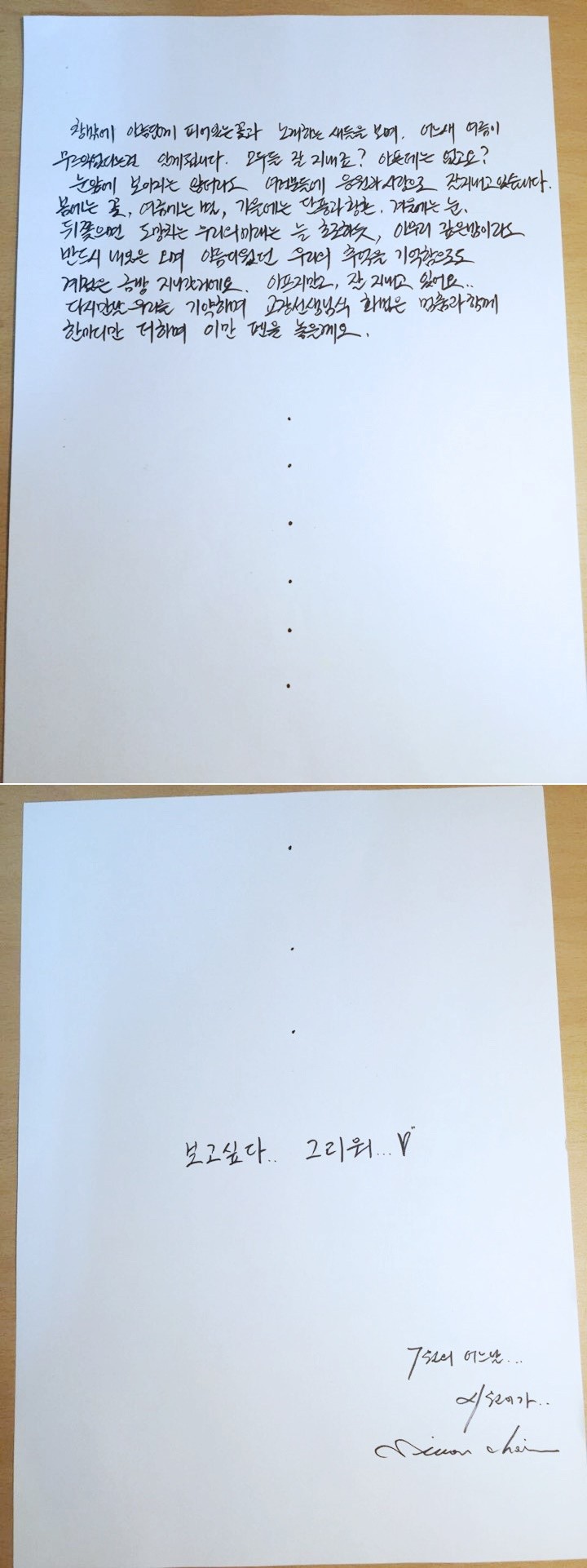 Love News 新聞快訊