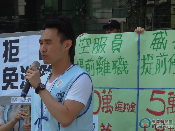 复兴抢走热门航线? 工会批威航员工被当测试市