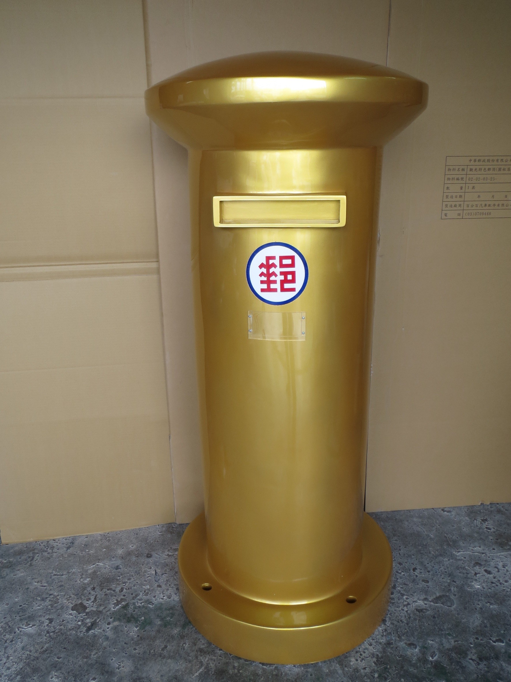 台湾首办「世界邮展」21日台北登场 80国参与大陆缺席