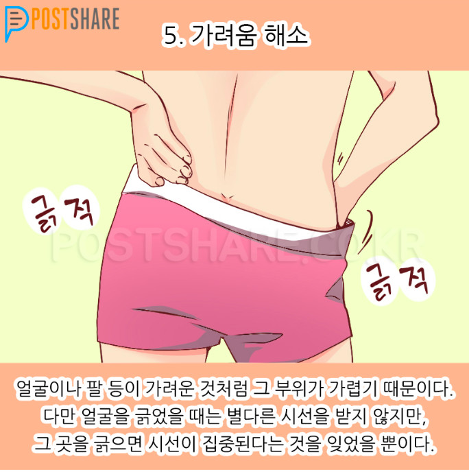 男人为何爱「摸gg」?这5张图秒懂他们的苦衷