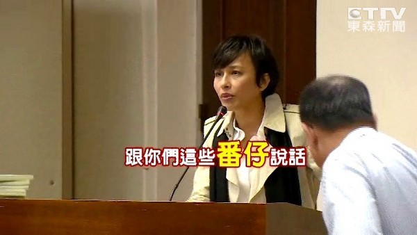 罵人「番仔」!邱議瑩嗆：去看維基百科 第一句就打臉 | ETtoday政治 | ETtoday新聞雲