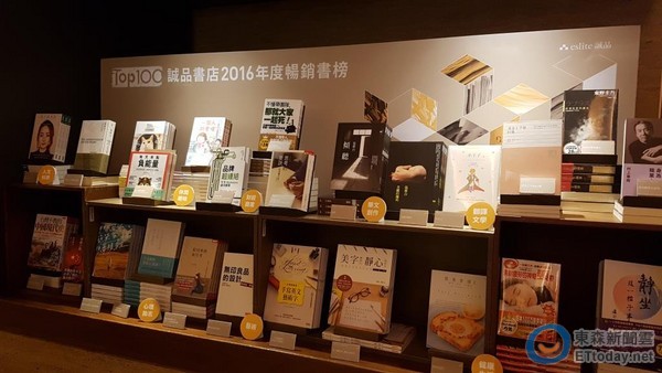 誠品書店首度發佈臺港陸總體閱讀報告.(圖/記者洪菱鞠攝)