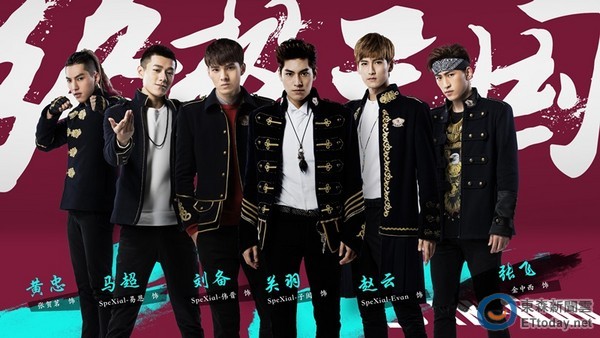 《终极三国》定装照曝光.(图/可米提供)