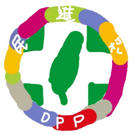 民进党小编画的精美大头贴.