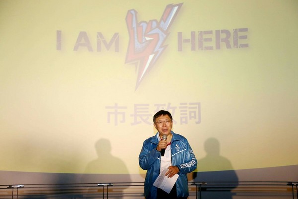 影\/原来没有亚斯伯格症! 柯文哲:别人说我有这